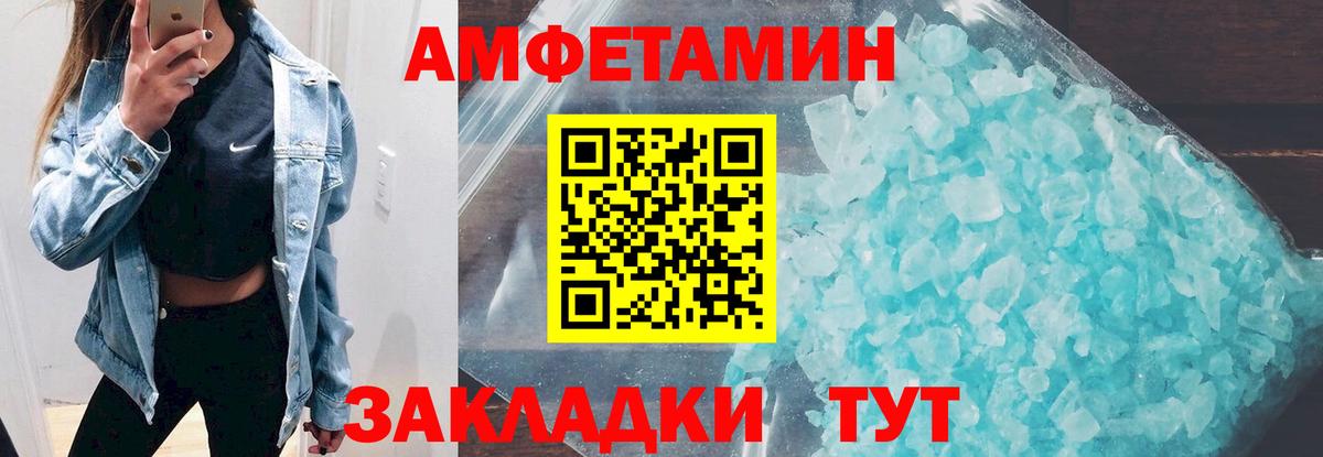 Нефтекумск  АМФ 98%  Вход с VPN 