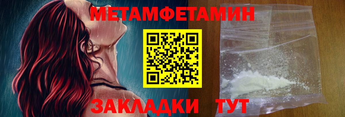 АМФ VHQ Нефтекумск