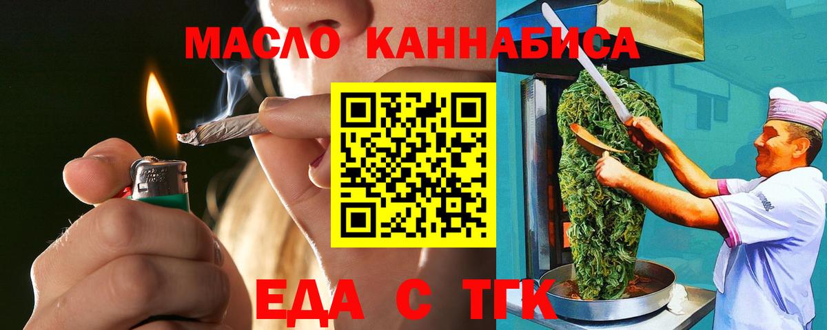 Canna-Cookies марихуана  Вход с VPN  Нефтекумск 