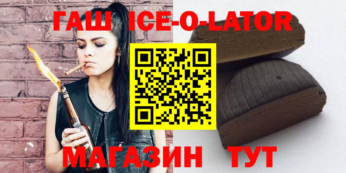 Гашиш Premium  ГАШИШ VHQ  Нефтекумск  Вход с VPN 