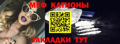 мяу мяу мука Гатчина