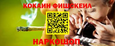 PSILOCYBIN Волгодонск