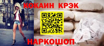 PSILOCYBIN Волгодонск