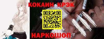 мяу мяу мука Волжск