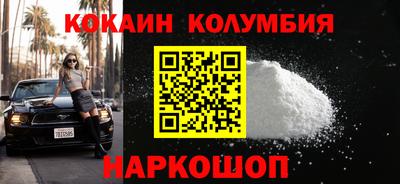 мяу мяу мука Волжск