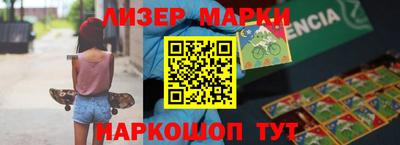 мяу мяу мука Волжск