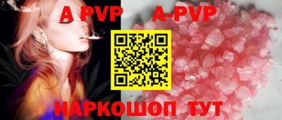 дурь Волжский
