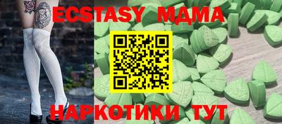 дурь Волжский