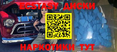 PSILOCYBIN Волгодонск