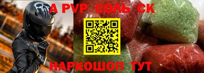 PSILOCYBIN Волгодонск