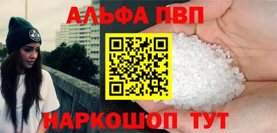 дурь Волжский