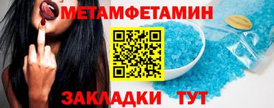 мяу мяу мука Волжск