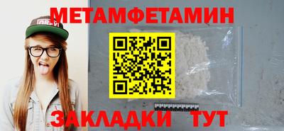 мяу мяу мука Волжск