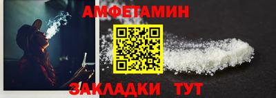 мяу мяу мука Волжск