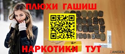 мяу мяу мука Волжск