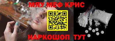 мяу мяу мука Гатчина