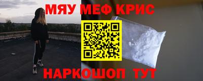 мдма Гай
