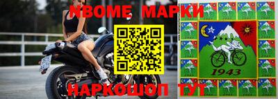 мяу мяу мука Волжск