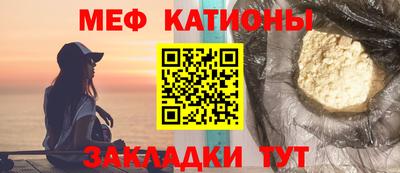 PSILOCYBIN Волгодонск