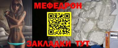 мдма Гай