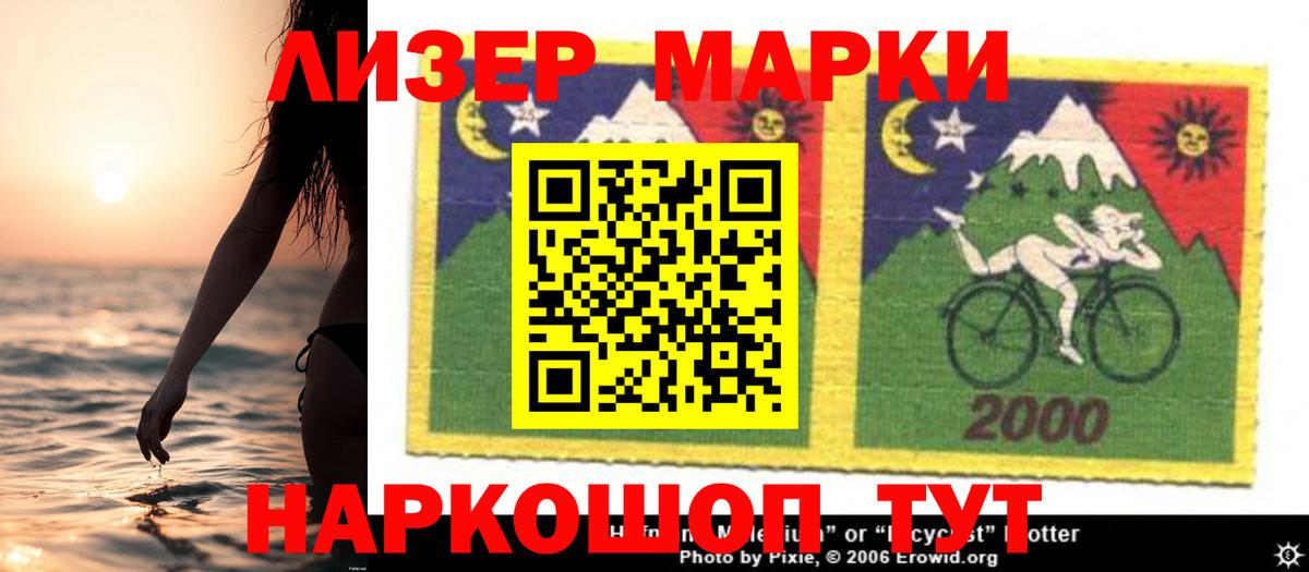 Нефтекумск  ЛСД экстази кислота  Вход с VPN 