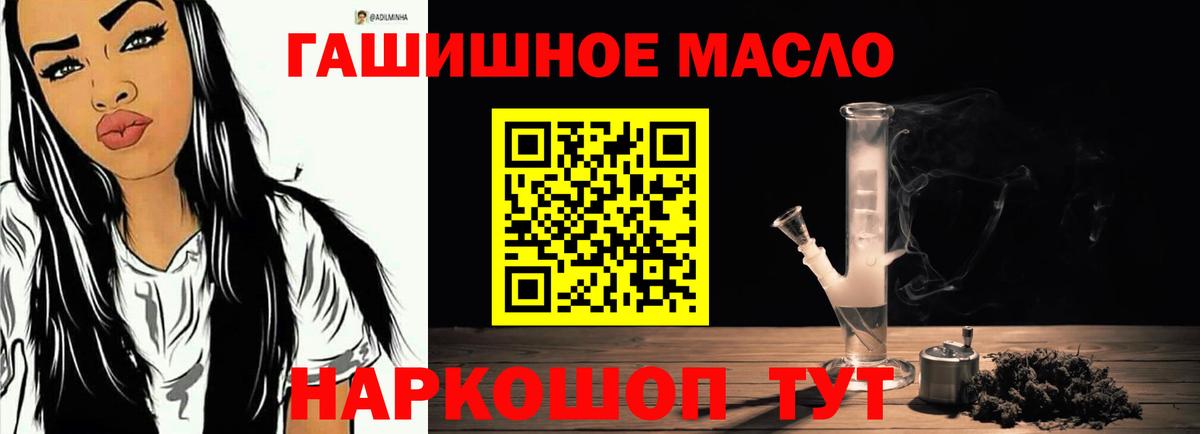 ТГК вейп Нефтекумск