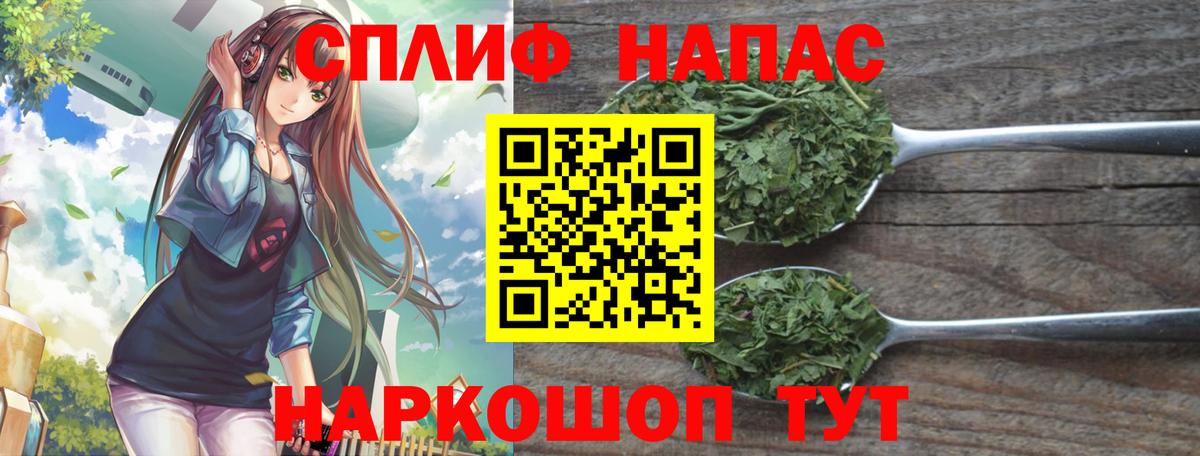 Нефтекумск  Конопля AK-47  Бошки марихуана тримм  Вход с VPN  Шишки марихуана марихуана 